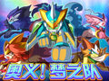 梦之队特别合集