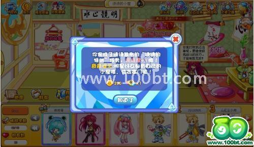 钻石任务诗诗的特训